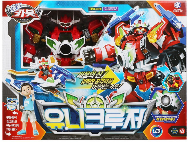 헬로카봇 유니크루저