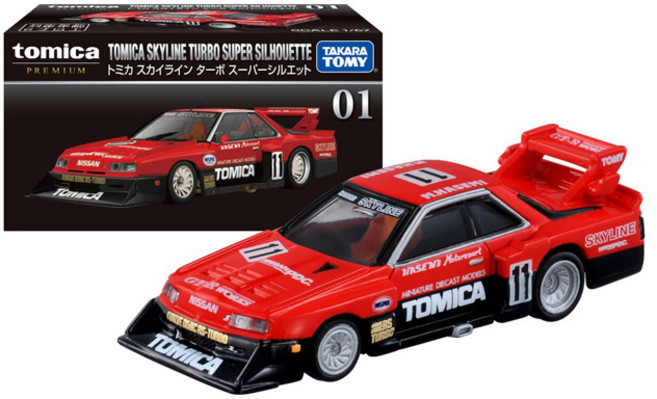 (프리미엄토미카) NO.01 스카이라인 터보 슈퍼 실루엣