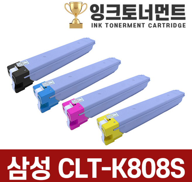 삼성 CLT-K808S 고품질재생토너 X4220RX X4250LX 4300, 1개, 파랑 CLT-C808S (20000매)