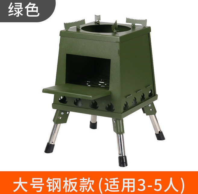 戶外柴火爐 便攜摺疊取暖爐 帳篷露營爐, 1個, 寶塔 t300l大號碳鋼綠