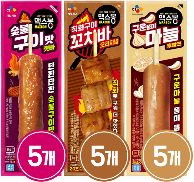 맥스봉(숯불구이맛+오리지널+구운풍미마늘후랑크)각 5개, 1개