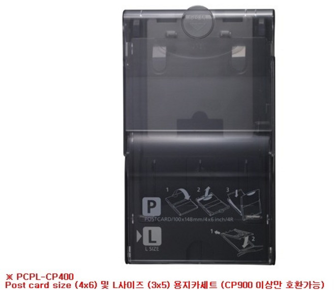 캐논정품 인화용지 카세트 CP400 시리즈, PCPL-CP400