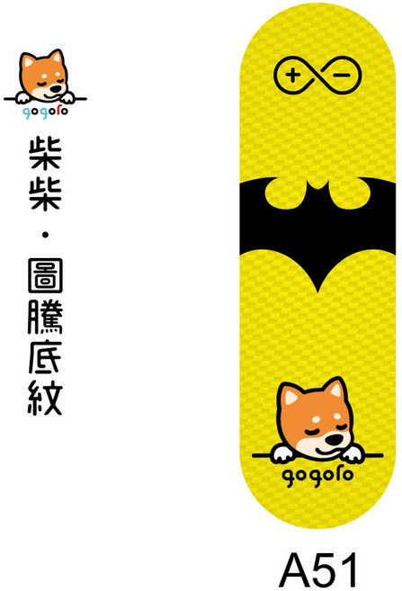 gogoro 柴柴 世界國旗 反光貼, 1個, A51