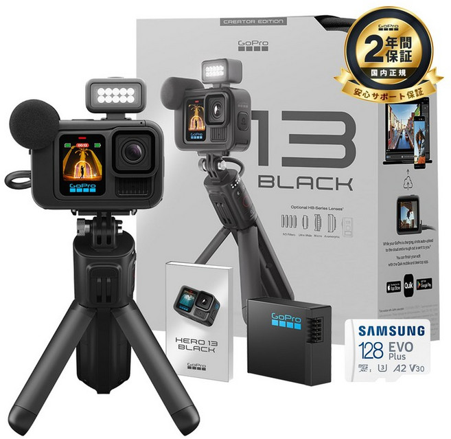 GoPro GoPro HERO13 Black + SD + 5.3K 60fps 공식 스토어 한정 크리에이터 에디션 인정