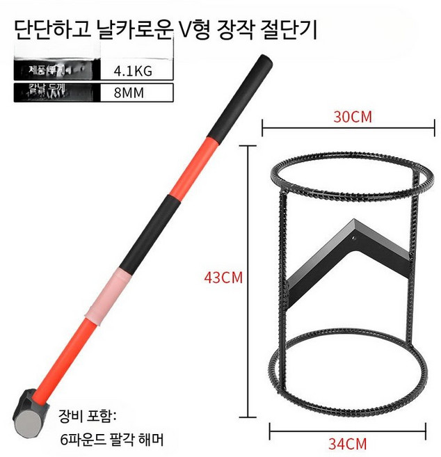유압식 목재 절단기 장작 쪼개는 기계 야외용 나무 작업용 수공구, M_특허형 강철 칼날 V형+긴 망치 3kg, 1개