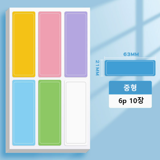 탈부착이 편한 방수 네임 스티커, 2.중형(S1036) 60매, 1개