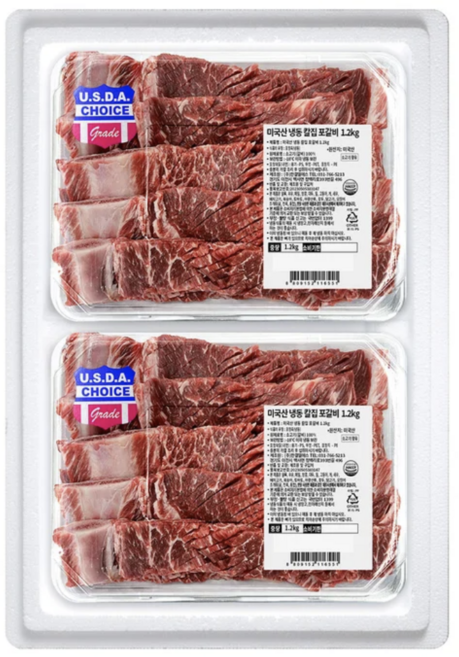 코스트코 (냉동) 미국산 냉동 칼집 포갈비 2.4KG 초이스 등급 고소한 감칠맛 본갈비, 1세트