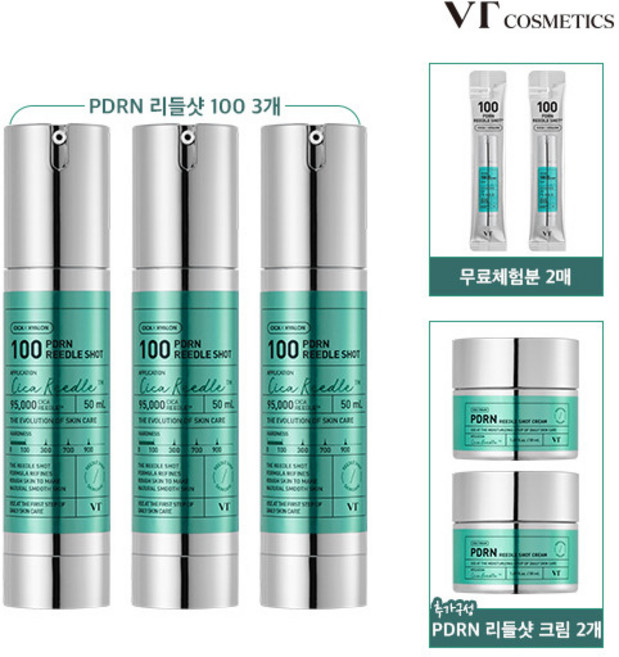 [브이티] ★기본패키지★ VT PDRN 리들샷 (100 50ml * 3개 + 크림 50ml * 2개 + 무료체험분 리들샷 100 2매), 1개, 250ml