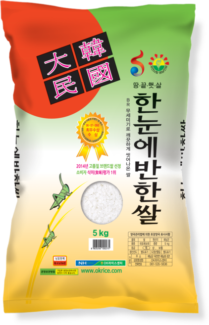 한눈에반한쌀 [즉석밥 패키지 구성]