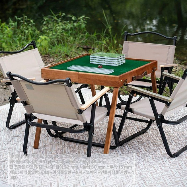 접이식 고스톱 테이블 포커 화투 카지노 폴딩 휴대용 카드 체스 마작테이블 가정용 단상, 1개, 직각형 마작 테이블30 초록 마작4 의자