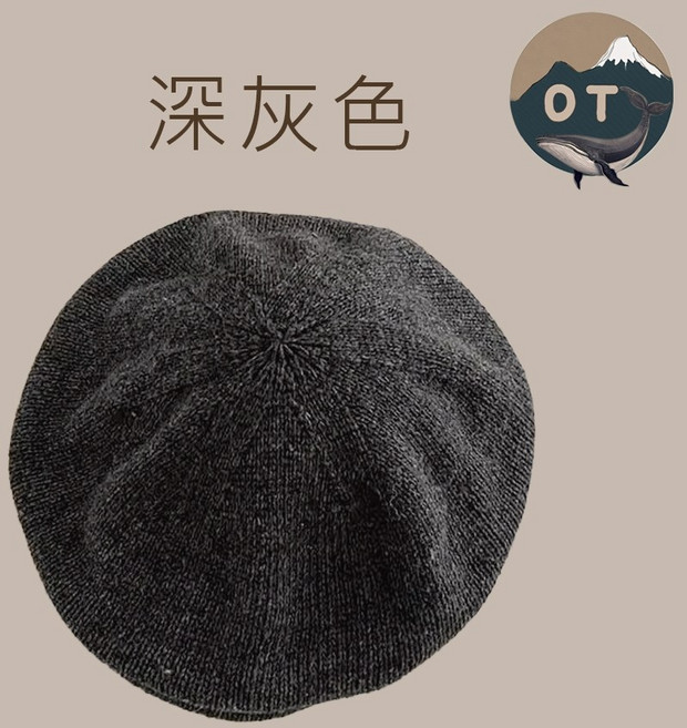 OT SHOP 羊毛針織貝雷帽 八角帽款 冬季保暖 深灰色