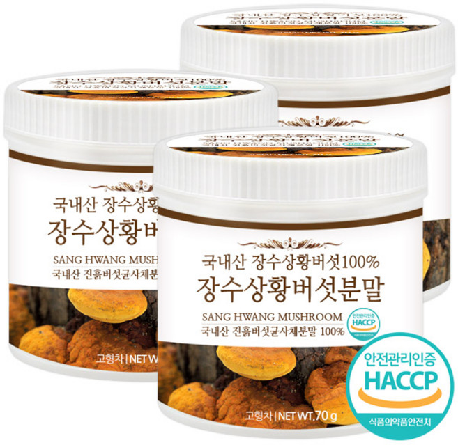 푸른들판 국산 장수 상황버섯 가루 100% 균사체 분말 차 HACCP, 3개, 70g