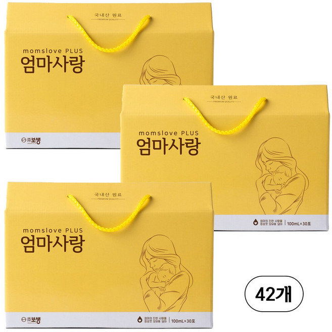 모유수유 추천 상품 보생 엄마사랑 완모맘 필수템, 100ml, 42개