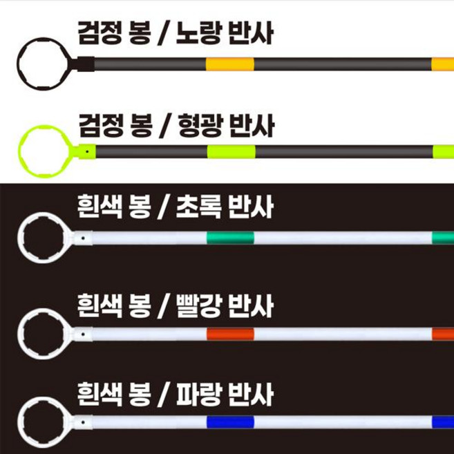 라바콘 칼라콘 걸이대 거치대 연결 봉 콘걸이봉 콘걸이대, 검정 봉/노랑 반사, 1개