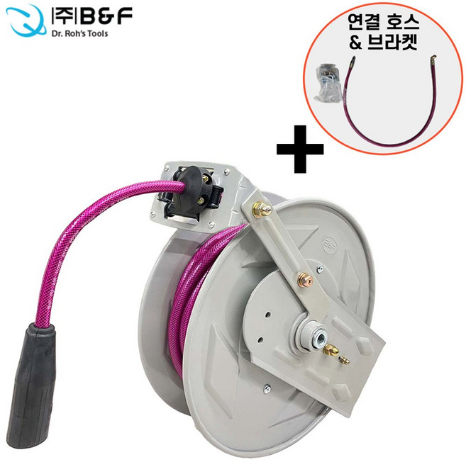 비엔에프 에어릴 RA815 자동 에어릴 15미터 연결호스 브라켓 세트, 1개, RA815N