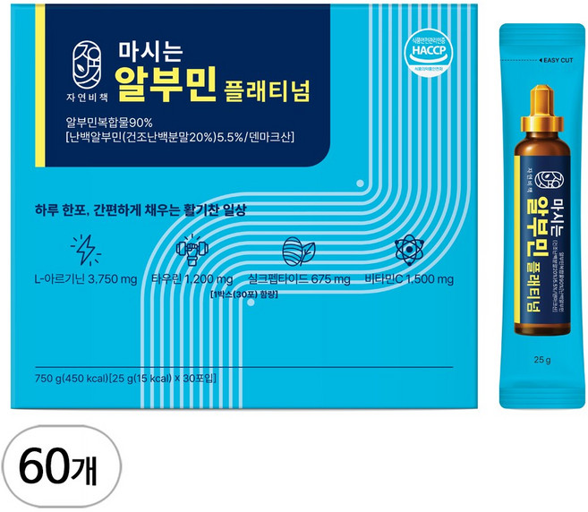 고함량 마시는 알부민 식약청인증 정품100%, 60개, 25g
