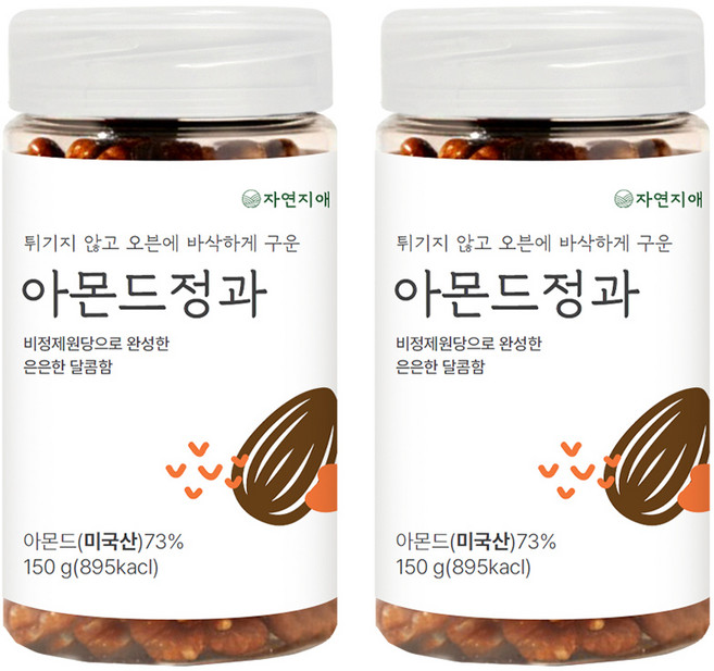 자연지애 오븐에 구운 아몬드 정과 / 프리미엄 견과 스낵 강정 간식, 2개, 150g