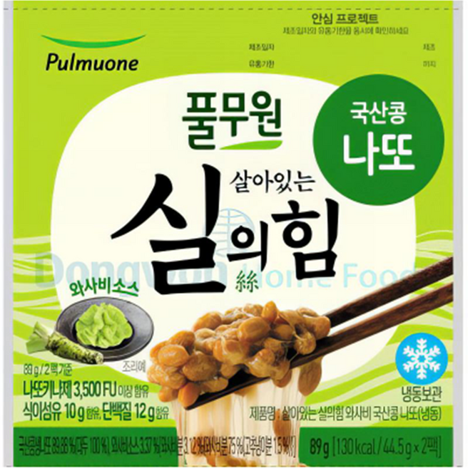 풀무원 와사비 국산 생나또, 99g, 1개