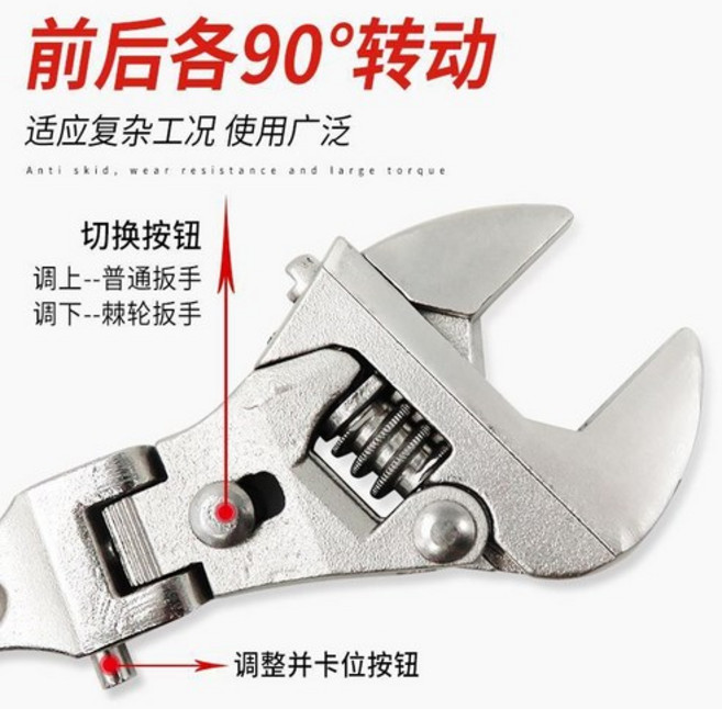 라쳇렌치 다용도 래칫 렌치 멀티기능 회전헤드 몽키스패너 겸용 접이식 8inch10inch활동 입구트입, 1개