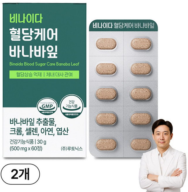 비나이다 혈당케어 바나바잎 카무트효소 다이어트 식후 혈당관리 영양제, 2개, 60정