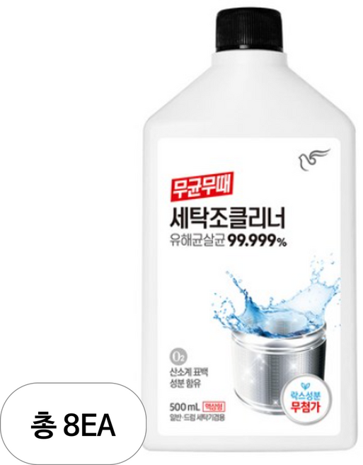 무균무때 세탁조클리너, 8개, 500ml