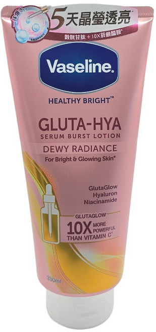 Vaseline 凡士林 GLUTA-HYA 精華凝乳 肌亮水潤, 1個, 肌亮水潤(粉)｜凡士林