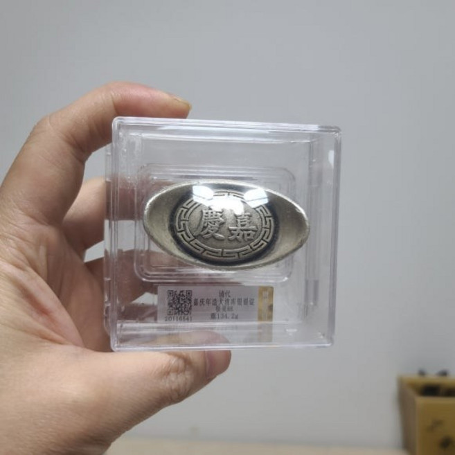 청나라 강희년제 은괴 재현품 134.2g, 은색