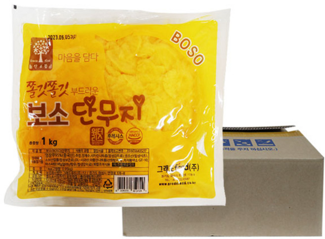 그래도푸드 쫄깃 보소단무지 슬라이스1kg 10개 1박스, 1kg