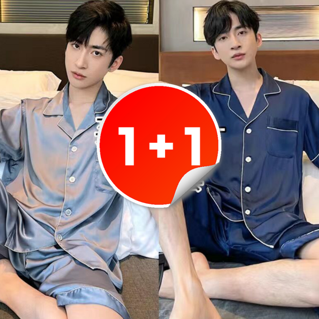 1+1 남성 여름 빅사이즈 반팔 반바지 잠옷 세트 냉장고 캐주얼 오버핏 스판 데일리 쿨링 실내복 솔리드 아이스 홈웨어 상하의 투피스 2매입