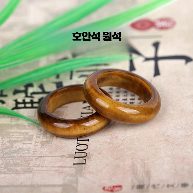 (1쌍) 천연 자수정 옥 원석 반지 화이트 크리스탈 로즈 쿼츠 가락지 한복악세서리 유색 보석