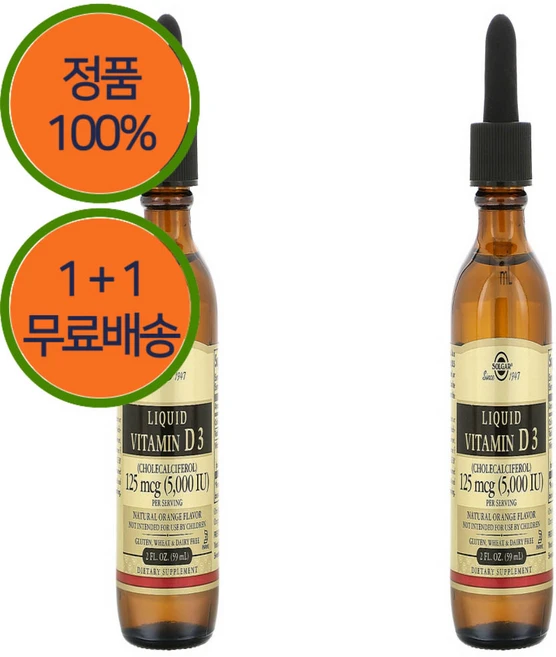 1+1 솔가 성인용 비타민 D3 디쓰리 콜레칼시페롤 5000IU 액상 59ml, 1개 - 쿠팡