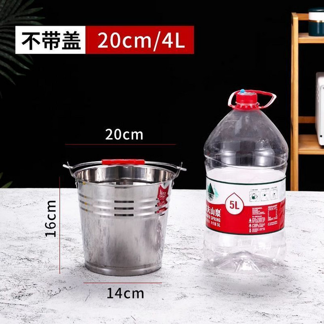 特厚不銹鋼水桶 24cm/6L 手提式大容量家用儲水桶, 1個, 特價搶：.加厚*20cm-4L*（約6斤,加厚耐用無蓋款-收藏3000件