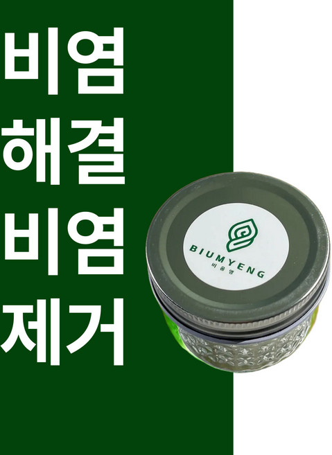 비움명 코비움차 비염에좋은차 비염 코막힘 건강에좋은차 코세척 코청소, 1개, 1개입, 90g