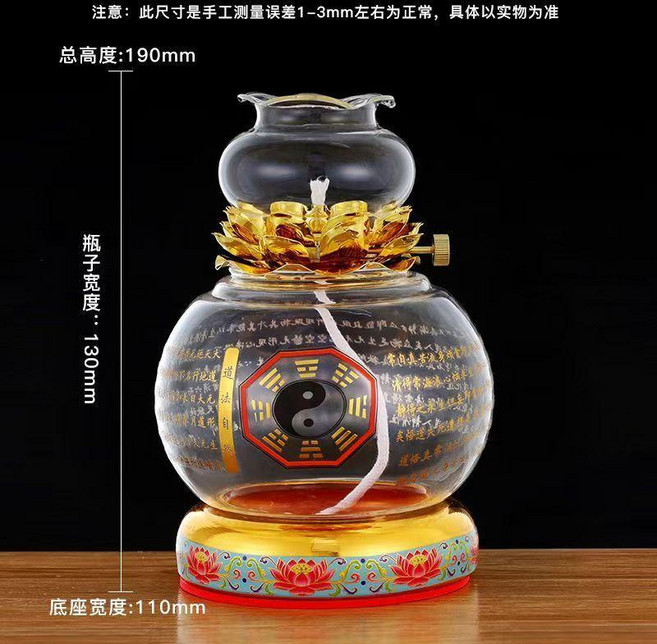 琉璃蓮花燈 佛堂家用液體酥油燈, 9天八卦