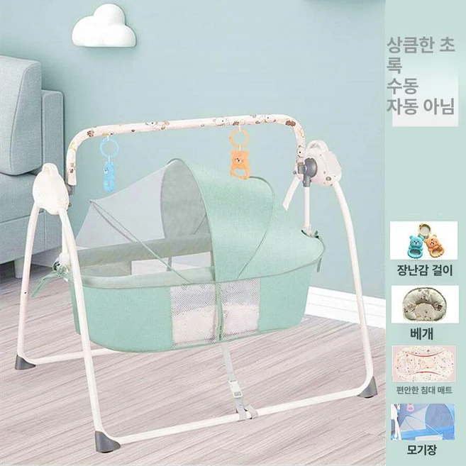 신생아흔들침대 그네 달래기 흔들침대 요람 바구니 - 쿠팡