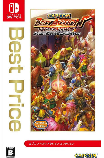 艾達電玩 全新現貨 NS Switch 卡普空經典動作合輯 日版 平價版 選單中文