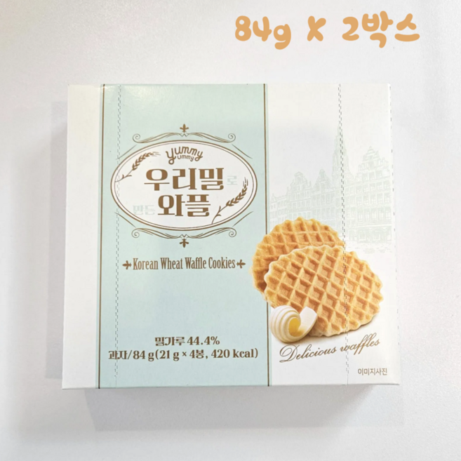 우리밀로 만든 와플 84g 어린이집 간식 과자 와플과자, 2박스