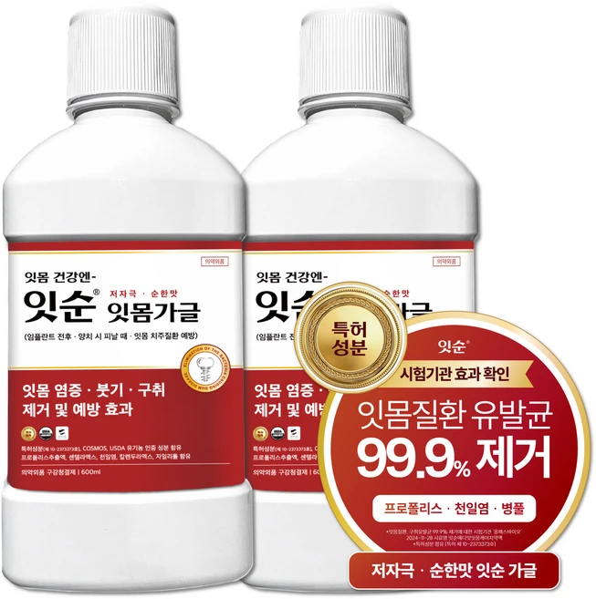 잇순 잇몸붓기 염증 예방 특허성분 입냄새제거 프로폴리스 천일염 병풀 구강청결제, 2개, 600ml - 쿠팡