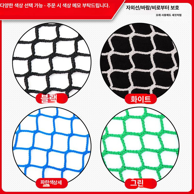 이오 골프망그물 골프그물 골프연습그물, 1개, 4cm 2mm 블루 테니스 야구 피클볼