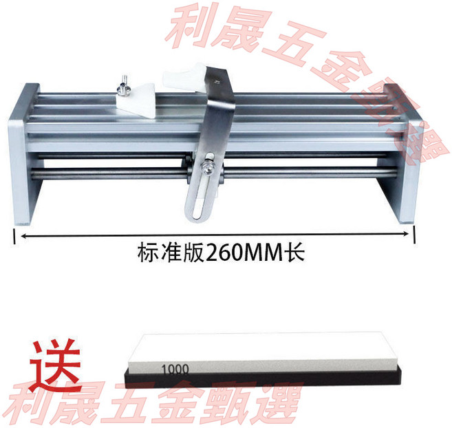 定角磨刀架 260MM 標準版, 1個