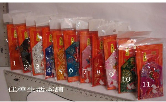 佳樺生活本舖 招財開運錦囊福袋 吊飾, 顏色款式採隨機出貨