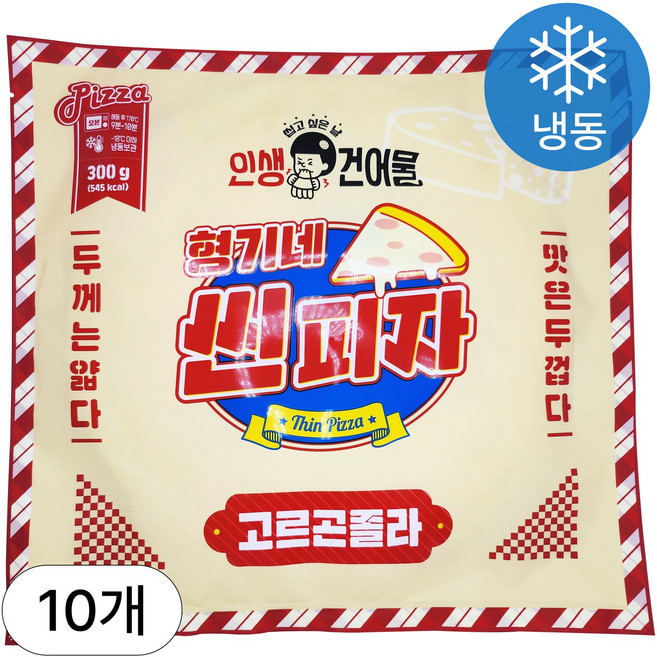 [인생건어물] 형기네 고르곤졸라 씬 크러스트피자 300g 10개입 도매 업소용 안주 간식, 10개