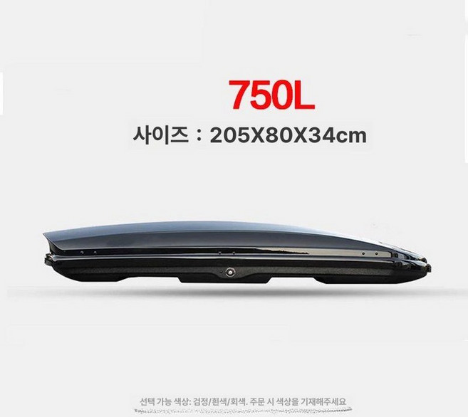 싼타페 루프박스 올뉴카니발 전용 루프캐리어 차량용 차박 루프백, 1개, 750L 블랙 그레이 크로스바