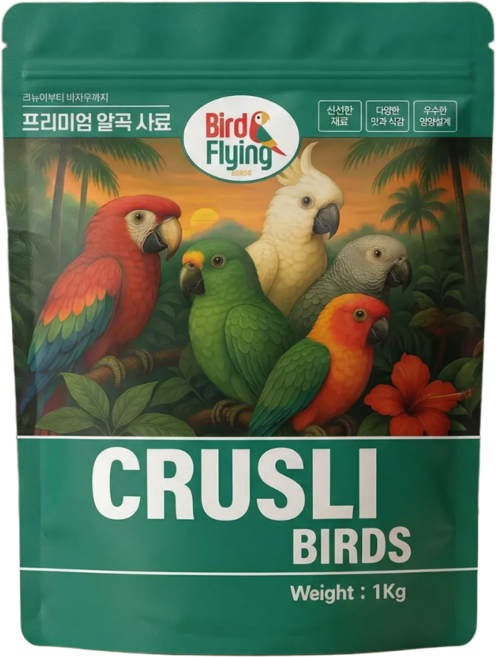 크루슬리 앵무새 먹이 사료 품질대비 가성비 갑, 1개, 1kg