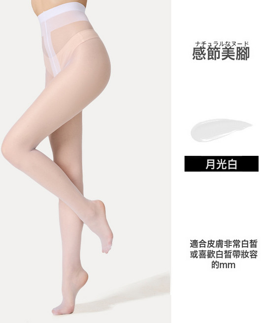 BONAS 連褲襪 薄款防勾絲耐穿絲襪