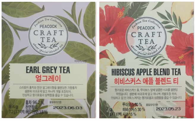 피코크 얼그레이 8.4g(7티백)+히비스커스 애플블렌드티 7g(7티백) 각 1개씩, 8.4g, 7개입