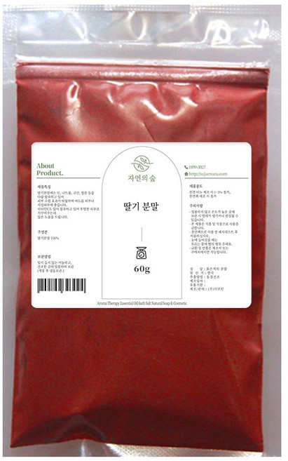 수제나라 자연의숲 딸기분말 딸기가루 천연분말 천연마스크팩, 60g, 1개