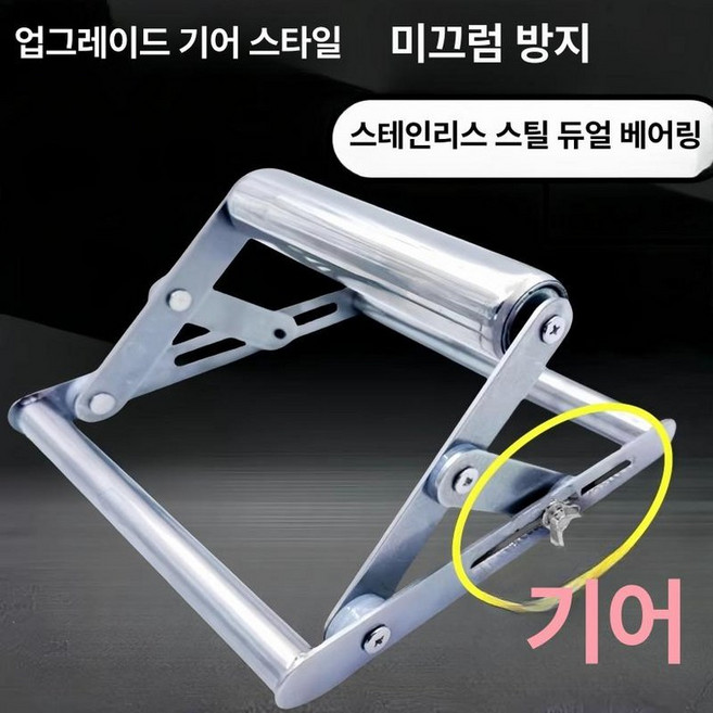 고속 절단기 보조 지지대 롤러 스탠드 작업대 목공 자재 받침대 높이조절 각도 서포트, 소형 더블베어링 기어, 1개