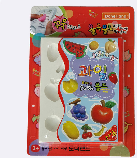 플렉시블몰드 과일/ 도너랜드 클레이 찰흙 지점토 찍기틀 공예 만들기재료 작업도구 어린이 미술놀이용품