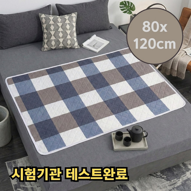 코지유 시니어 어르신 환자 케어 고급 방수패드, 네이비체크